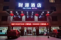 Baoting Caiyuan Hotel