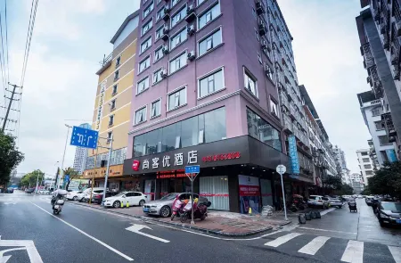 Shankee Hotel (Guilin Xing'an County) Отели в г. уезд Синъань