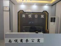 广州南悦商务公寓 - 大堂酒廊