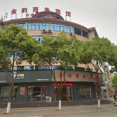 Xingan Jinyun Business Hotel