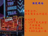 希帕行政公寓(深圳福田会展中心店) - 现代简约loft套房