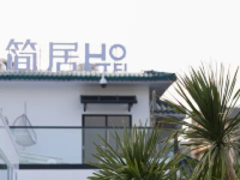 Chao Jianju (Chaozhou Guangji Bridge Paifang Street Shop) Hotels near Chaozhou People's Square