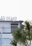 簡居（潮州廣濟橋牌坊街店） 大吳泥塑博物館附近的飯店