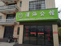 Ningdu Haosa Residence