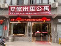 肥东安懿出租公寓 - 酒店外部