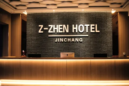 Z-ZHEN HOTEL Отели рядом с достопримечательностью «Gansu Vocational and Technical College of Nonferrous Metallurgy»