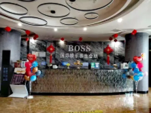 Nvshu Hotel Hotels in Jiangyong
