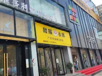 維多利亞飯店（洛陽丹尼斯大衛天地王城公園店） 牡丹桥附近的飯店