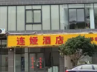 Xingyi Lianya Hotel