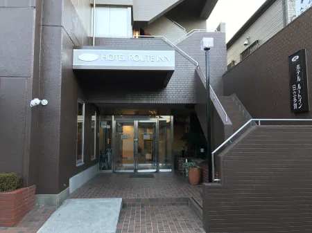 Hotel Route-Inn Hitachitaga