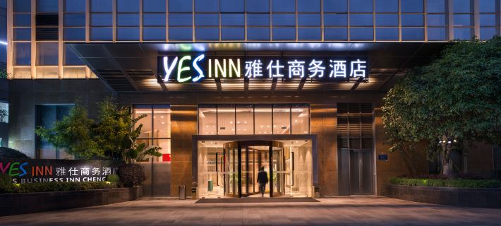 Yes  Inn Hôtels à&nbsp;: Chengdu
