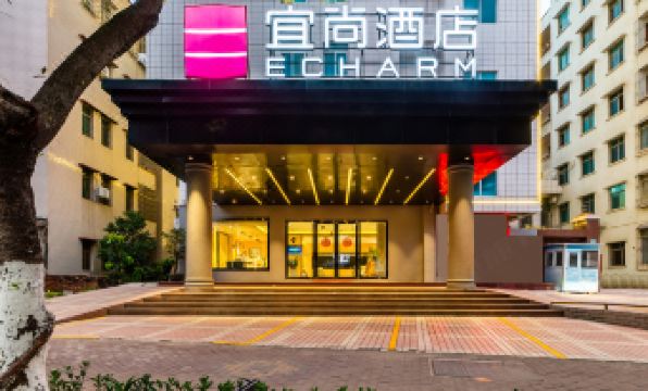 Echarm (Maoming High Speed Railway Station North Square)