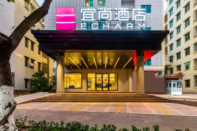 Echarm (Maoming High Speed Railway Station North Square) Hotels near Lijing Shopping Center (Renmin Middle Road)