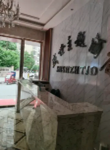 Nayong Shengshi Themed Homestay