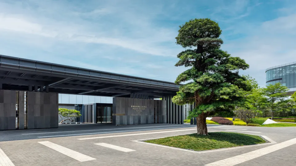 Midea Shunde, A Tribute Portfolio Hotel