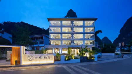 Park Su Qidu Homestay (Yulong River Branch of Shili Gallery)