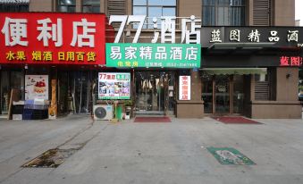 Qiqi HolidayInn (Bengbu Wanda plaza Yintai City Store)