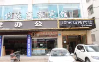 Pengxi Yuejia Business Hotel