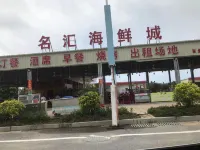 Amy's Apartment (Yangxi Moon Bay)