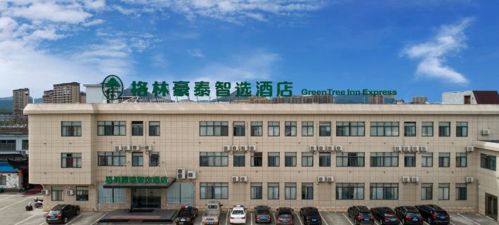 GreenTree Inn Nanshan Development Zone Wannan Chuancang Xian Hotéis em Ningguo