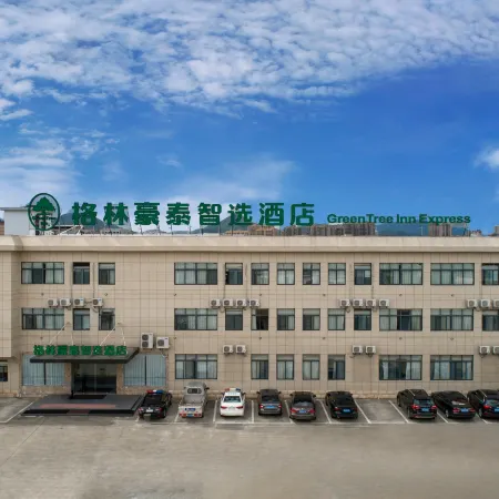 GreenTree Inn Nanshan Development Zone Wannan Chuancang Xian