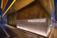 Fuyang Yunbo Manju Hotel (Normal College Store of West High Speed Railway Station