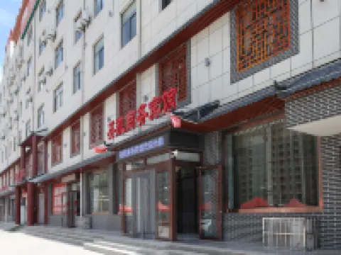 鎮原聖凱商務賓館 鎮原酒店