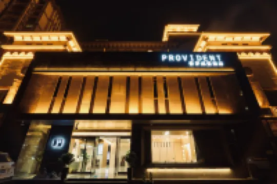 湖州普羅威登酒店（浙北南太湖超市星滙半島店）