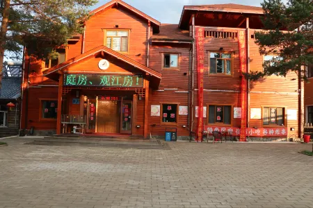 Mohe Youran Mountain Residence Отели рядом с достопримечательностью «White Birch Forest»