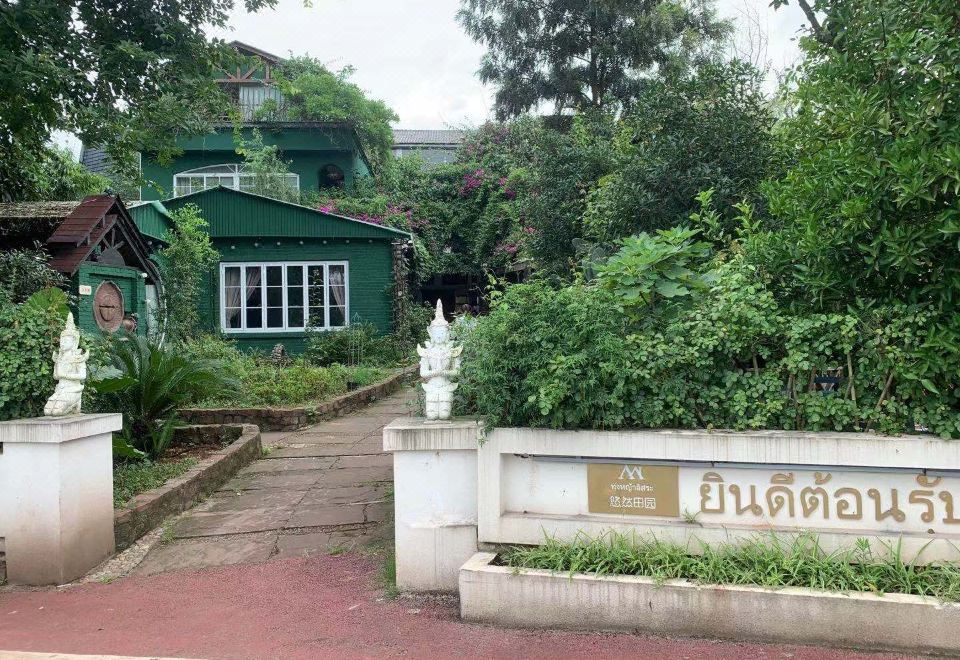 Youran Tianyuan 이미지 2