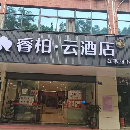 Ripple Hotel