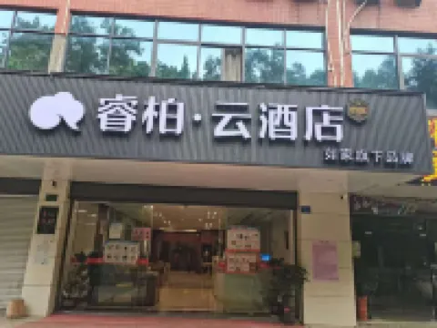 Ripple Hotel Các khách sạn ở Đức Hóa