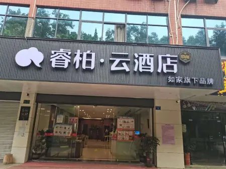 Ripple Hotel Отели рядом с достопримечательностью «Shunmei Ceramics Pavilion»