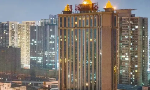 長沙明城國際大飯店