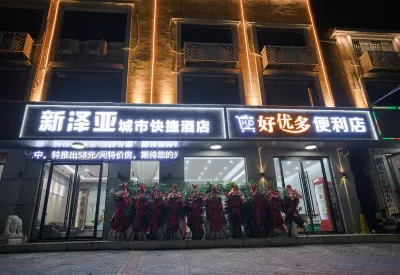 Zhijiang Xinzeya City Express Hotel Các khách sạn gần Yichang Port Group Zhijiang Port