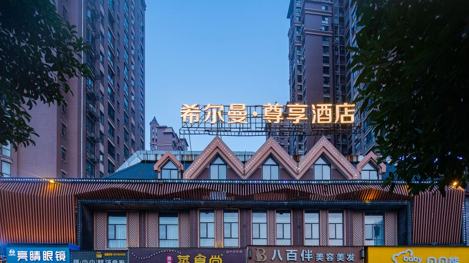 Hillman luxury hotel