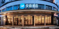 HanTing Hotel (Hengfeng Yingbin Avenue) Hotels in Hengfeng County