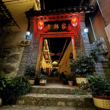 New county Tian Pu big bay old Korean home stay