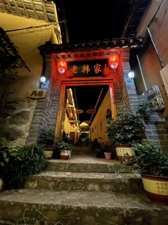 New county Tian Pu big bay old Korean home stay