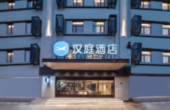 HanTing Hotel (Shanghai Changhai Hospital Guohe Road) 장완체육중심 주변 호텔