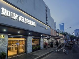 Home Inns Business Travel Hotel (Shanghai Lujiazui Oriental Mingzhu Pucheng Road Branch)
