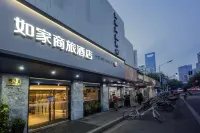 Homeinn Selected Hotel (Shanghai Lujiazui Area Oriental Pearl Tower Pucheng Road) Hotels near Laobaidu Riverside Greenland Chimney Plaza