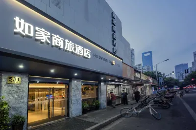 Homeinn Selected Hotel (Shanghai Lujiazui Area Oriental Pearl Tower Pucheng Road) Hotels in Shanghai