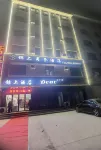 Jinshang Business Hotel Отели рядом с достопримечательностью «Sangpo Central Street»