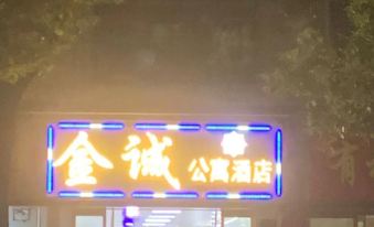 Suitetrails - Yingtan Jincheng Apartment Hotel