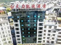 天力凱旋ホテル 永善のホテル