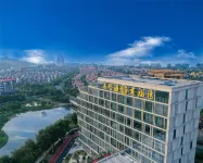 Hu Zhou Mountain and sea Happiness Bay Hotel Hotel in zona Qiucheng City Ruins