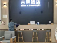 Fengqing Gunai Homestay Hotels in Fengqing