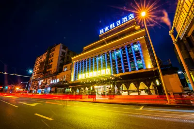 Gujia Garden Holiday Hotel Hotels near Martyrs' Cemetery