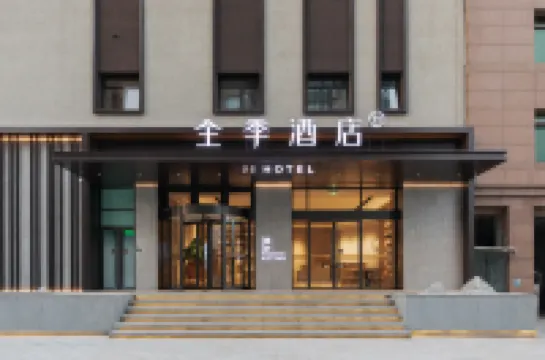 JI Hotel (Beijing Grand View Garden Caihuying Subway Station) Hotels near Capital Medical University